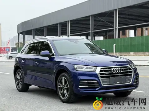 13万多拿下奥迪Q5L,18款蓝色SUV,圆你豪华品牌梦!-1