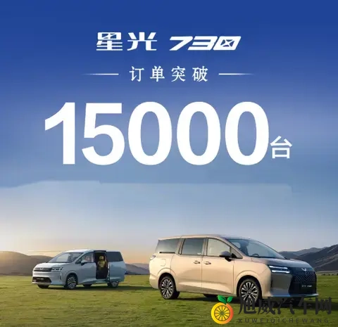 五菱又添新丁,订单破15万台,四轮独悬+轴距2米91,预售7万多起-1