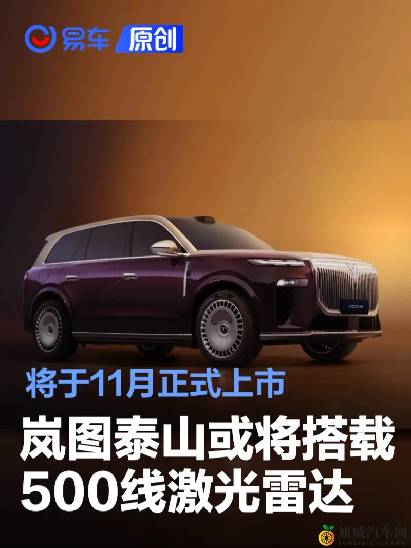 龚玥菲之3D潘金莲：《龚玥菲演绎，立体再现经典潘金莲》-1