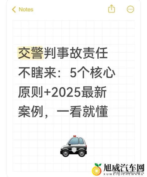 黄金仓库免费进入：汽车配件天堂免费开放，福利大放送！-3