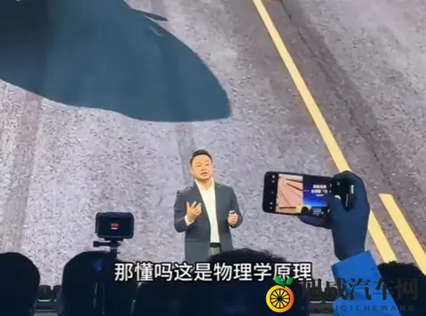 奇瑞高管李学用硬核发声：瞬间刹停违反物理学原理！-3