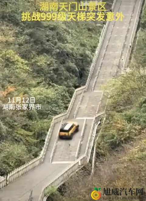 路虎9分钟征服，今朝奇瑞10秒狼狈倒退！天门山天梯成车企照妖镜-3