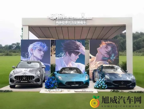 不到四折！玛莎拉蒂清仓大甩卖，最低3588万起-3