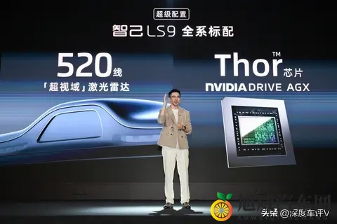 66度电池402公里续航，智己LS9预售3469万元起-3