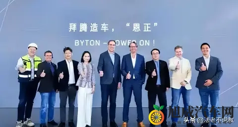 央视点名批评后破产!烧光84亿造不出一辆车,员工花5000万买零食-1