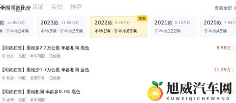 美女和男人肌肌对肌肌：美丽佳人邂逅俊朗男士，肌肤亲密接触瞬间-3