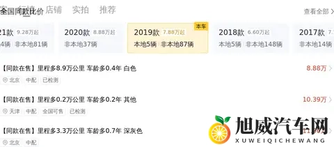 16万多买MINI！20T经典派，小姐姐的精致小跑车？-3