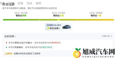 久草美女:绿意盎然,美丽佳人共赏-3