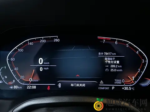 37秒轿跑！东风奕派eπ007+上市限价1399万起-1