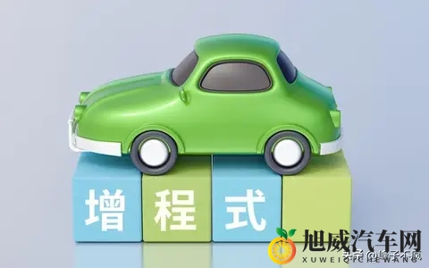 小电池增程车:别当冤种!这几类车买了可能亏到哭-2