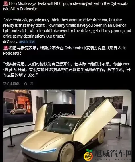 没有方向盘、踏板汽车明年下线，这你受得了吗？-2