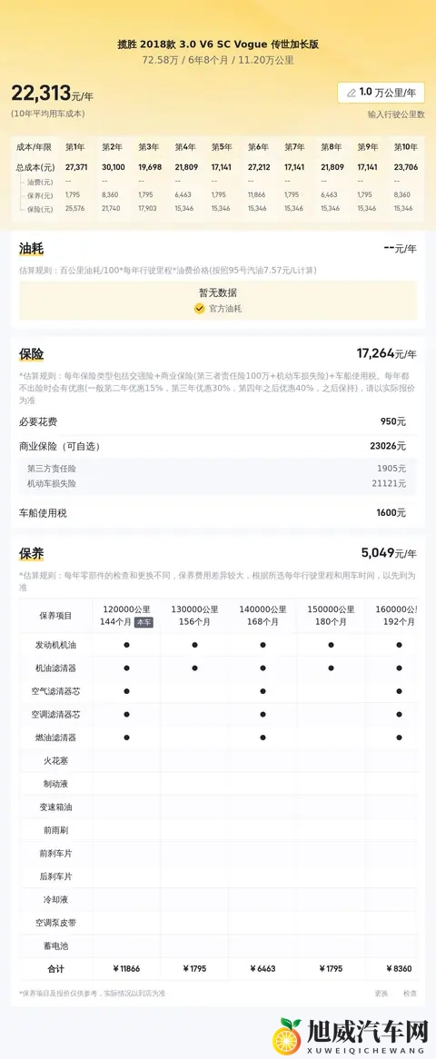 动漫美女被 爆乳吸乳:动漫人物尺度引发争议,胸部吸食画面惹关注-3