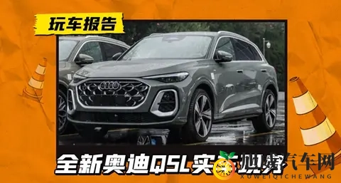 奥迪Q5L大换血,年底可能上市,大家等等看,值不值得-1