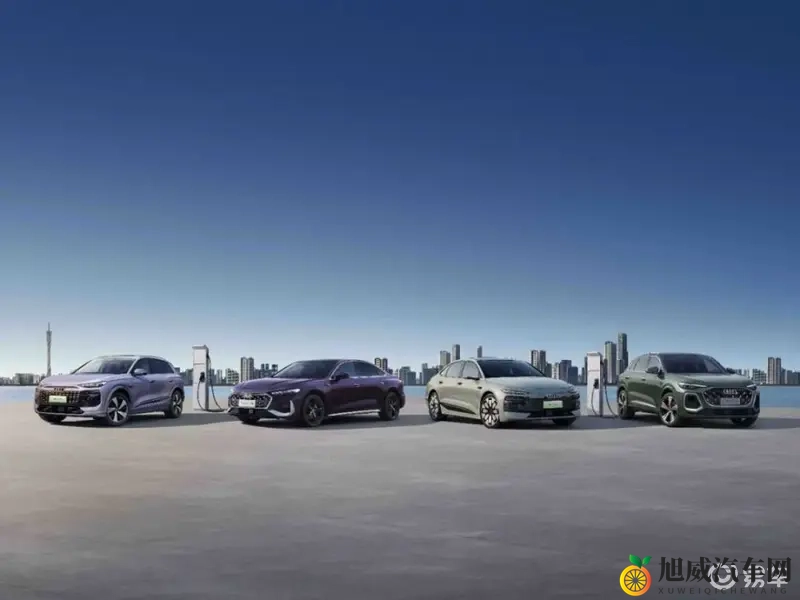 一汽奥迪将携强大产品阵容亮相2025广州车展-1
