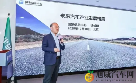 『热搜-你怎么看？』电车渗透率过半，体现出何种竞争力？-3