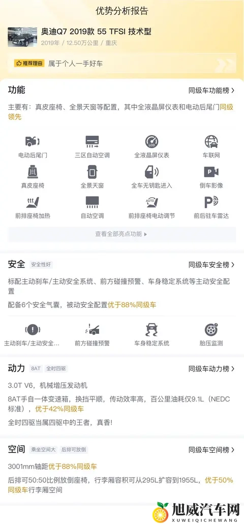 China直男飞机GayXX：中国航班男乘客疑遇同性骚扰事件-3