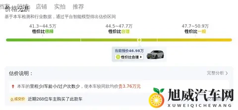 40多万拿下路虎揽胜运动,圆你一个豪华SUV梦-2