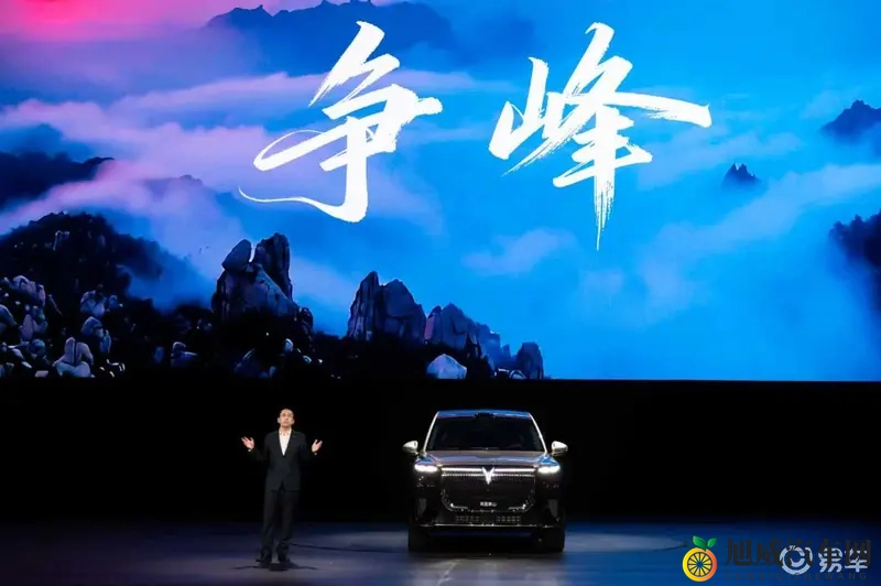 岚图泰山上市3799万起，旗舰SUV向新峰-1