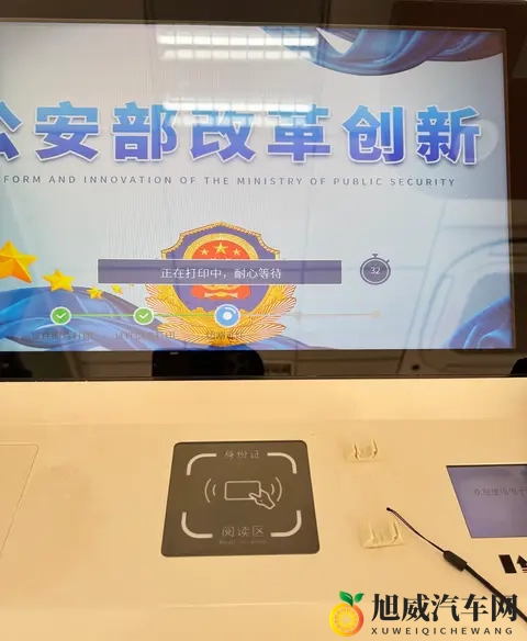 “八0后”，换驾照；特顺畅，没想到！-2