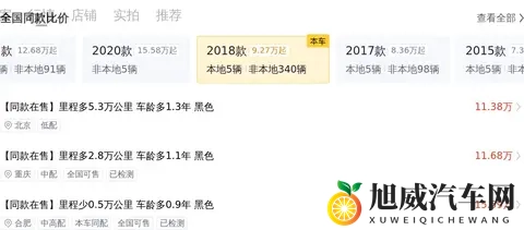 159万拿下二手汉兰达，家用出行好选择-2