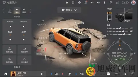 新车  纯电+增程_竞争方程豹豹5？福特智趣烈马11月18日开启预售-2