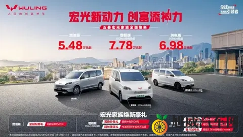 7款新车信息公布：埃安新车京东独家销售，五菱宏光多动力焕新-2