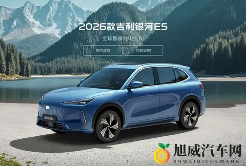 银河E5 VS 元PLUS！论家用，谁更全面？-3