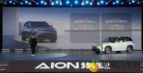 配增程_纯电动力1198万起 AION i60卖得贵了吗？-3