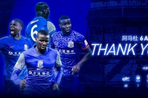 媒体人谈阿马杜加盟铜梁龙:申花放弃他是出于伤病后状态的研判