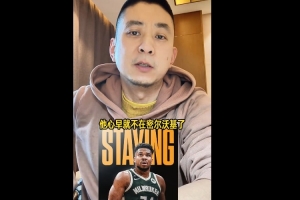 解说：字母没来？字母也没走！别着急让这事儿再飞一会儿