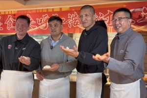 胡卫东、刘玉栋、朱芳雨和巴特尔一起包饺子 并祝愿大家小年快乐